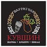Shaurmichna_Kuvshyn